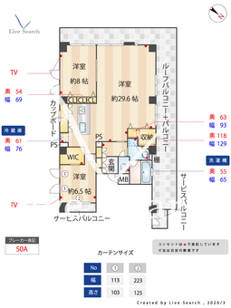 ウエストヒル御影城ノ前 401 【兵庫県阪急神戸線「御影」駅　徒歩4分】 の間取り図