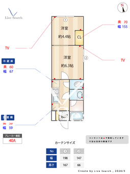 グローリオシェルト池袋Ⅴ 201 【東京都池袋】 の間取り図