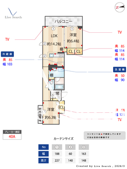 ベレオ船橋 307 【千葉県東船橋】 の間取り図