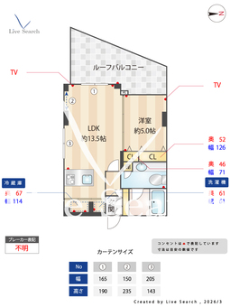 ノーブルアーツ芦屋 201 【兵庫県JR神戸線「芦屋駅」徒歩12分】 の間取り図