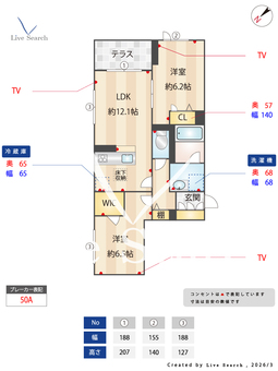 ティエンポ　フェリズ　Ⅰ 101 【千葉県西船橋】 の間取り図