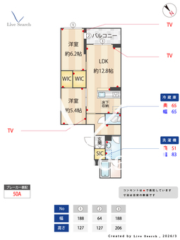 ティエンポ　フェリズ　Ⅰ 103 【千葉県西船橋】 の間取り図