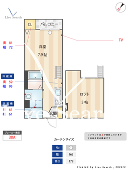 ヴィサージュ井尻 102 【福岡県井尻駅】 の間取り図