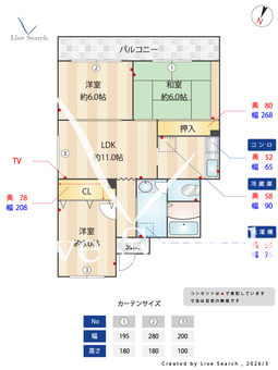 ハイムイワデ 305 【大阪府鳳】 の間取り図