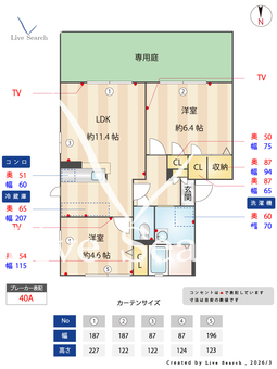 ファミールオガタ B0102 【熊本県熊本駅】 の間取り図