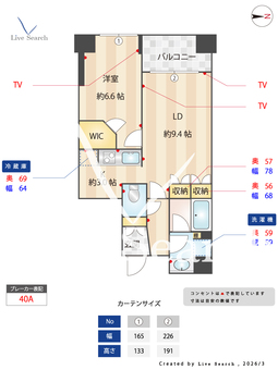 エスティメゾン北新宿 402 【東京都大久保駅】 の間取り図