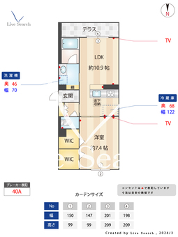 シャーメゾン　リーフ 101 【大阪府吉田】 の間取り図