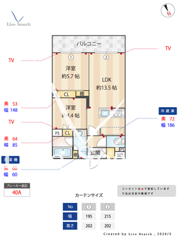 ノックスゆめが丘 416 【神奈川県ゆめが丘】 の間取り図