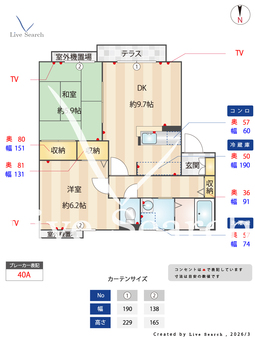 メゾン・カズⅡ 102 【大阪府荒本駅】 の間取り図