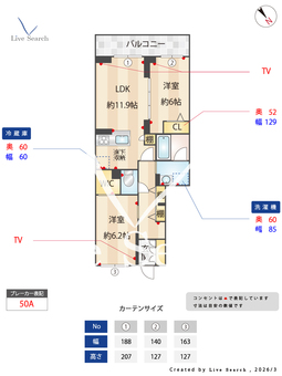 ティエンポ　フェリズ　Ⅰ 105 【千葉県西船橋】 の間取り図