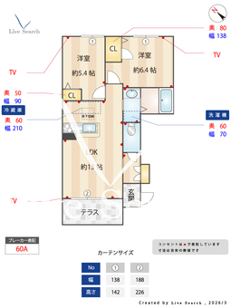 ガーデンズフォレナ B0103 【熊本県東海学園前駅】 の間取り図