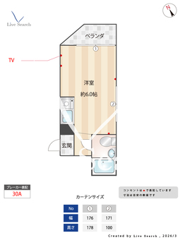 ノーブル千種 503 【愛知県今池駅】 の間取り図