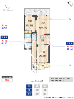 ティエンポ　フェリズ　Ⅰ 106 【千葉県西船橋】 の間取り図