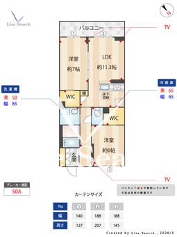 ティエンポ　フェリズ　Ⅰ 107 【千葉県西船橋】 の間取り図