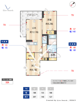 ティエンポ　フェリズ　Ⅰ 108 【千葉県西船橋】 の間取り図