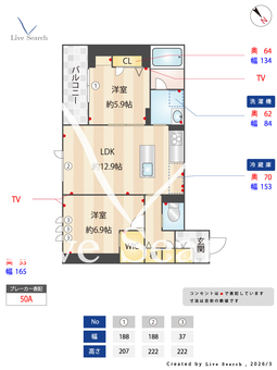 ティエンポ　フェリズ　Ⅰ 203 【千葉県西船橋】 の間取り図
