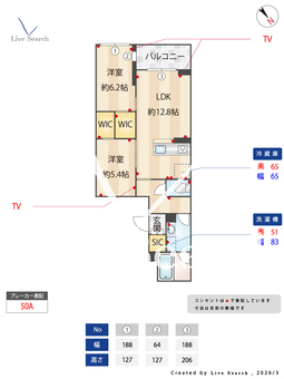 ティエンポ　フェリズ　Ⅰ 205 【千葉県西船橋】 の間取り図