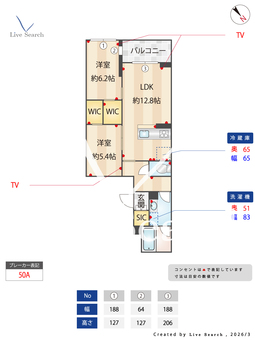 ティエンポ　フェリズ　Ⅰ 405 【千葉県西船橋】 の間取り図