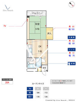 柴田ビル 503 【福岡県南福岡駅】 の間取り図