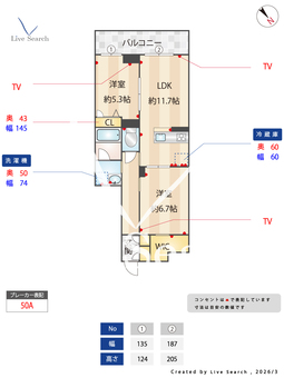 ティエンポ　フェリズ　Ⅰ 207 【千葉県西船橋】 の間取り図