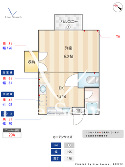 サンコーポ司 203 【福岡県吉塚駅】 の間取り図