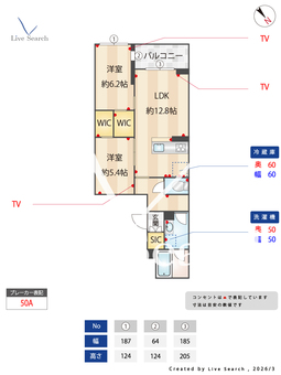 ティエンポ　フェリズ　Ⅰ 305 【千葉県西船橋】 の間取り図