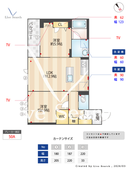 ティエンポ　フェリズ　Ⅰ 303 【千葉県西船橋】 の間取り図