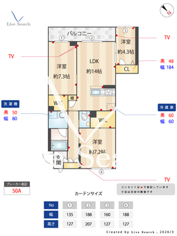 ティエンポ　フェリズ　Ⅰ 210 【千葉県西船橋】 の間取り図