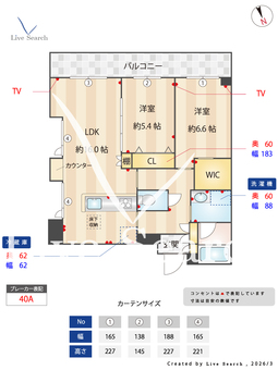 ベレオ船橋 101 【千葉県東船橋】 の間取り図