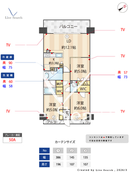 ジェイグラン羽衣 604 【大阪府羽衣】 の間取り図