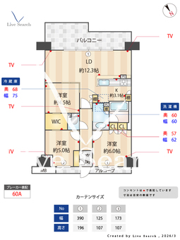 ジェイグラン羽衣 211 【大阪府羽衣】 の間取り図