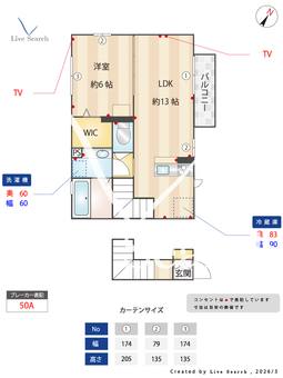 Sun Maison K'S 201 【埼玉県ふじみ野駅】 の間取り図