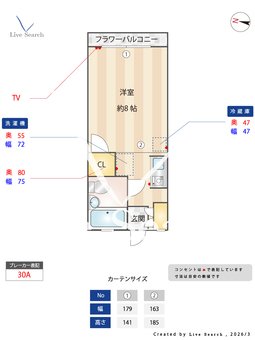 アネックスイワキ 203 【神奈川県JR川崎駅】 の間取り図