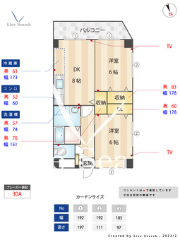 ラガールHAKOZAKI 301 【福岡県箱崎駅】 の間取り図