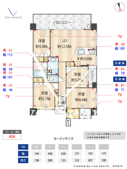 パークホームズ室見二丁目 201 【福岡県室見駅】 の間取り図