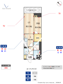 コンフォリア・リヴ豊洲キャナル 903 【東京都豊洲駅】 の間取り図