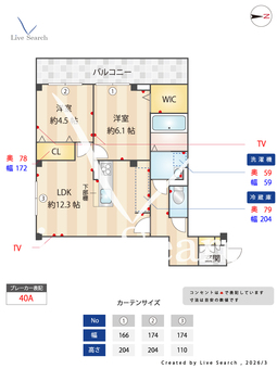 ambient one 202 【埼玉県京浜東北・根岸線　大宮駅　徒歩9分】 の間取り図