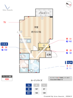 UPGレジデンス芦花公園 201 【東京都芦花公園駅】 の間取り図