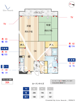 アスタック543 104 【神奈川県中野島駅】 の間取り図
