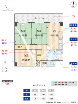グロウブ東翠園 406 【大阪府八戸ノ里】 の間取り図