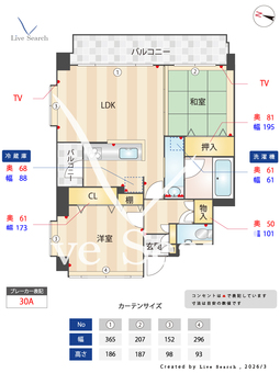 ピエールボレ室見 501 【福岡県室見駅】 の間取り図