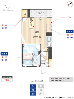 グランドホルン 303 【神奈川県小田急線　座間駅】 の間取り図