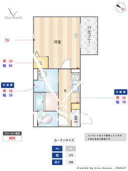 J-Maison北浦和 301 【埼玉県北浦和駅】 の間取り図