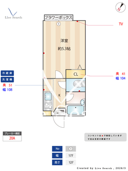 サンフラットつつじヶ丘 211 【東京都つつじヶ丘駅】 の間取り図
