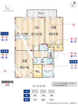 アネシスⅡ 201 【埼玉県志木駅　バス所要時間15分　秋ヶ瀬橋（※国際興業バス）バス停　徒歩3分】 の間取り図