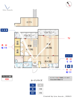 シーズンコート藤ヶ丘 203 【愛知県東山線「藤が丘」徒歩14分】 の間取り図