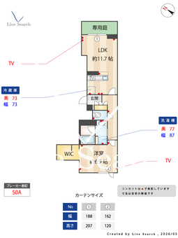 カフナレアⅡ 101 【埼玉県北浦和】 の間取り図