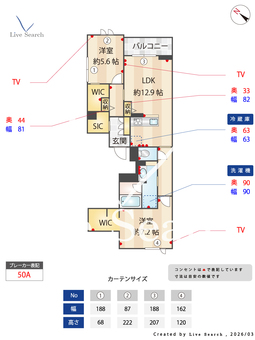 カフナレアⅡ 201 【埼玉県北浦和】 の間取り図