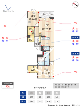 カフナレアⅡ 301 【埼玉県北浦和】 の間取り図