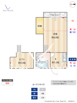 ハイツテイク・オー 102 【千葉県二和向台駅】 の間取り図